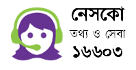 National Helpline
