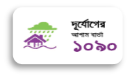 National Helpline