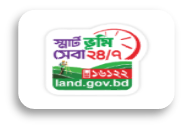National Helpline